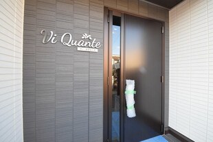 Vi Quanteの物件内観写真